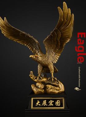 黄铜大展宏图老鹰摆件办公室雄鹰展翅大鹏展翅摆件大号铜鹰工艺品