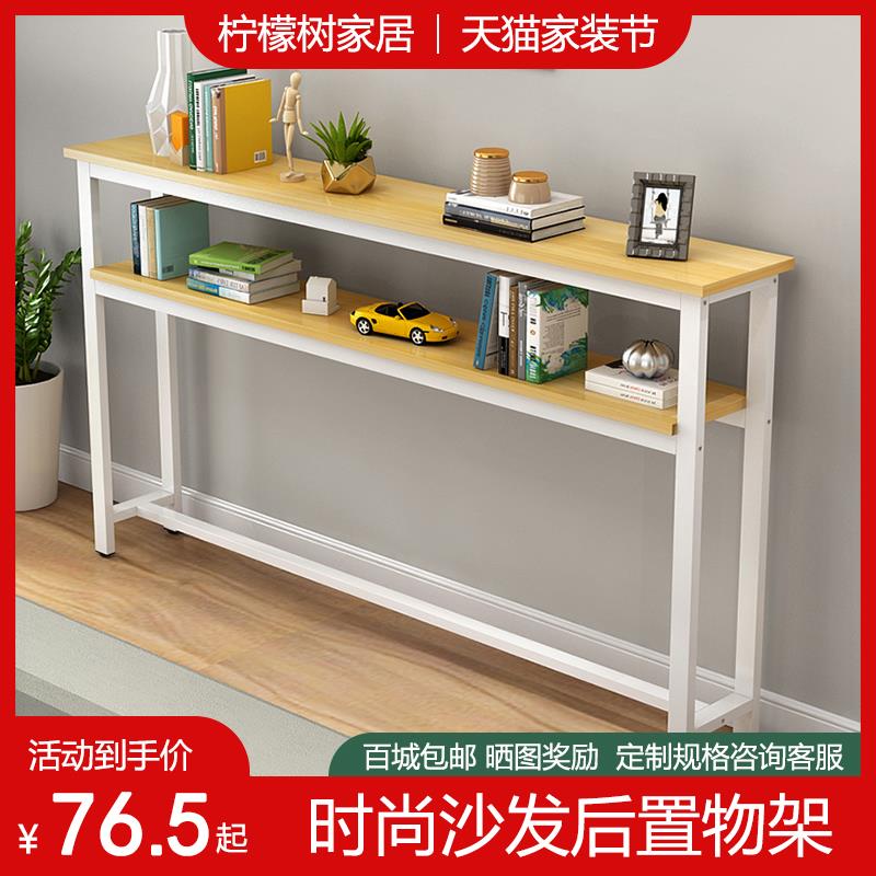 长条桌小书桌双层电脑桌家用学习桌阳台长方形吧台简易窄桌高桌子