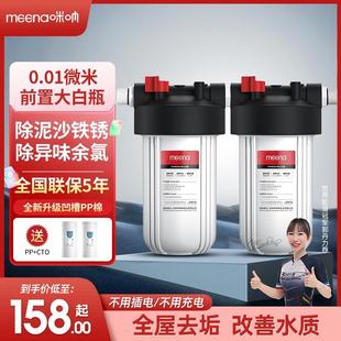 大白瓶前置过滤器家用全屋大流量防爆净水器自来水大胖蓝瓶滤水器