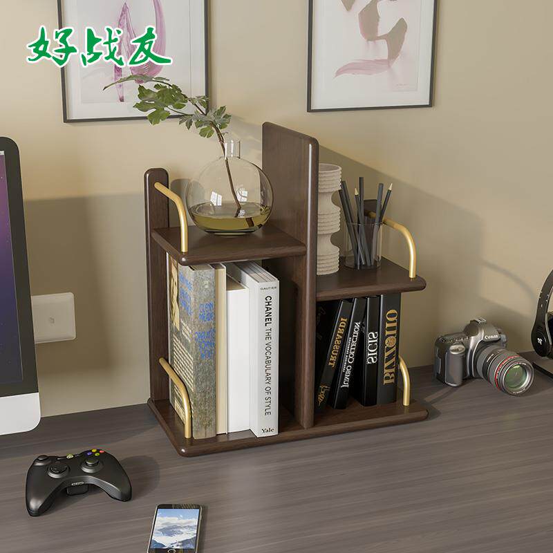 好战友轻奢桌上置物架北欧简约收纳层架桌上书柜木质桌面简易小书