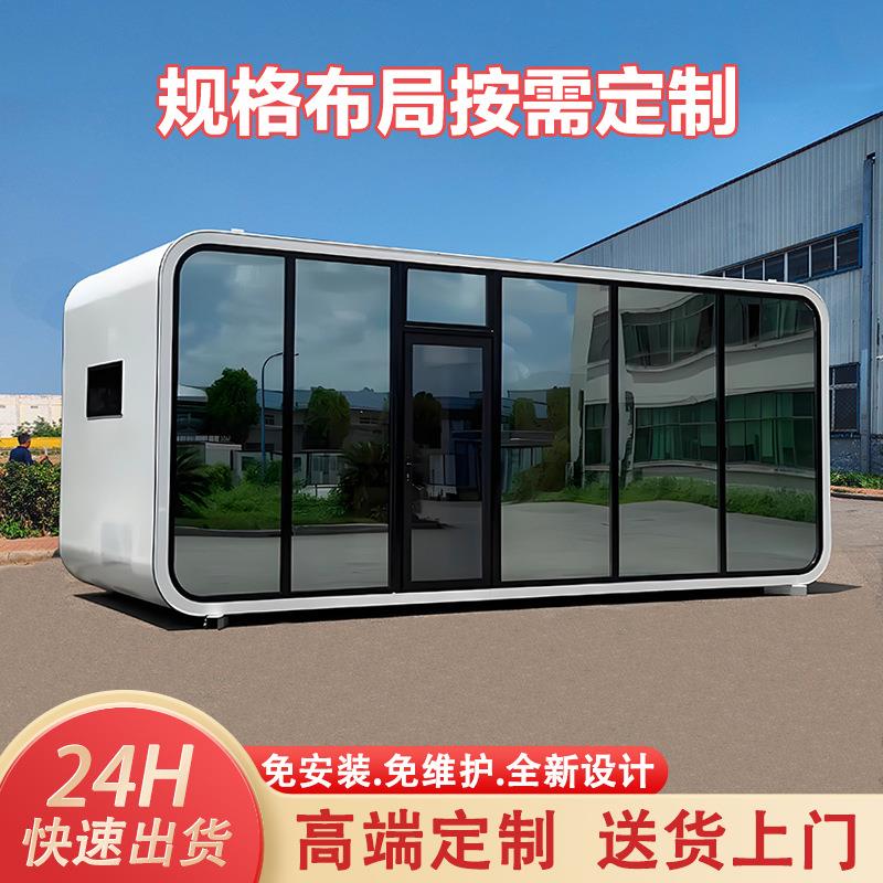 户外高速ETC办理服务亭苹果仓移动休息室智慧驿站钢结构数智云仓