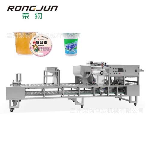 直线式灌装封口机糖水绿豆冰沙八宝粥西米露银耳羹灌装量杯下料
