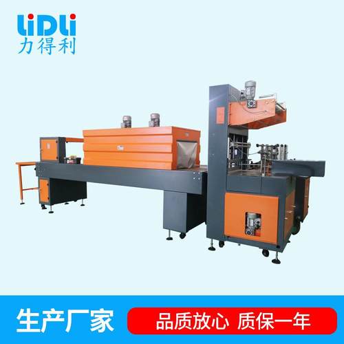 厂家供应-A800-30一片式裹膜包装机可编程控制器式膜包机