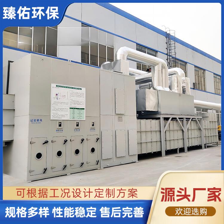 厂家供应沸石转轮蓄热式焚烧催化燃烧设备活性炭吸附净化装置