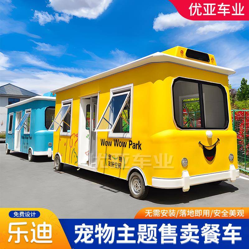 网红餐车移动咖啡奶茶车商用美食小吃车多功摆摊房车电动餐车