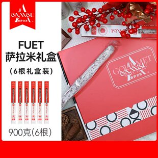 萨拉米意萨米苏西班牙风味150g香肠开袋即食原味腊肠肉肠礼盒装