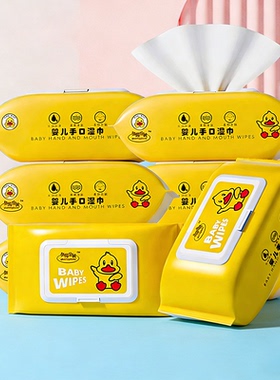 G1婴儿湿巾手口用学生随身携抽取式