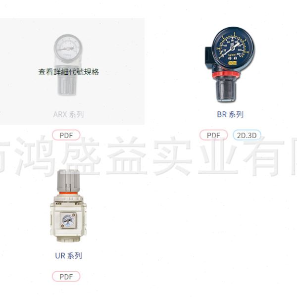 气立可CHELIC调压器NR500-06 NR500-10 NR500-06-PG10A