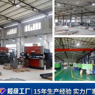 非标定制定做机柜激光切割镭射下料钣金机箱框数控折弯外壳