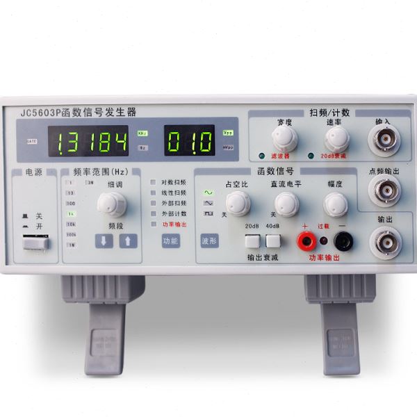 函数信号发生器 JC5603P 信号源 数字信号发生器