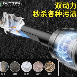 强力大吸力充电车家两用电脑汽车无线 丁威特小型车载吸尘器手持式