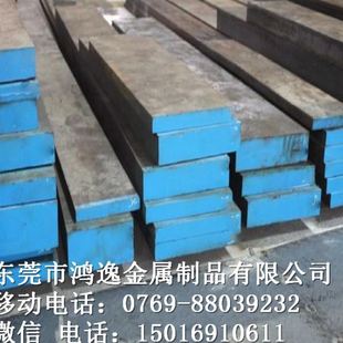 3Cr17NiMnMo钢板 供应3Cr17NiMnMo预硬塑胶模具钢 圆钢