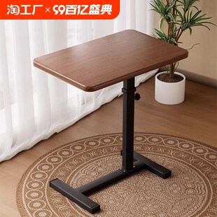 床边桌可移动升降电脑桌客厅沙发边几折叠书桌卧室家用床上学习桌