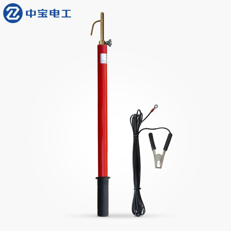 中宝电工 高压放电棒阻直两用伸缩式高压放电棒 10KV-110KV绝缘杆