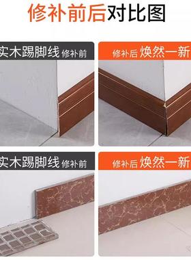 踢脚线专用胶墙面胶水免钉胶强力粘合剂瓷砖地板木工地脚线玻璃胶