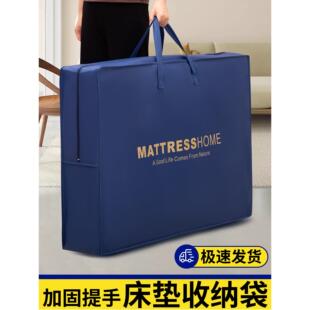 90x190cm三折叠床垫收纳装学生宿舍乳胶软垫包装袋单人被褥打包袋