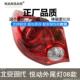 适用于北京现代粤东尾灯罩08 10现代粤东后尾灯灯泡后刹车灯N81Ko