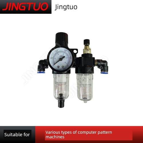 AFC-2000双杯空气过滤器花样机气压表电脑车气瓶花样机配件大全