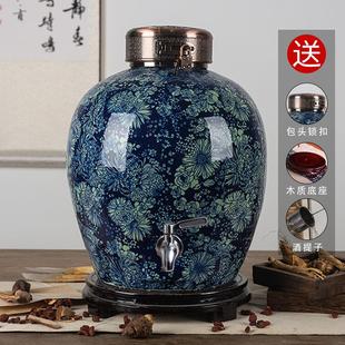 泡酒瓶仿古酒缸带龙头 景德镇陶瓷酒坛子家用10斤20斤30斤50斤装