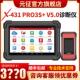 征 汽车电脑诊断仪解码 征X 元 431PRO3S 新款 器检测程式 设计修车工