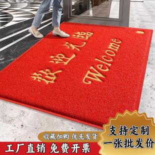欢迎光临门垫入户门门垫防滑吸水大门口商用地毯定制logo家用地毯