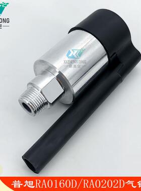 BUSCH普旭真空泵RA0160D/RA0202D气镇阀气针阀逆止阀0945516611