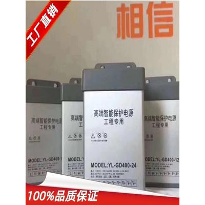 400W防雨12V24V5V开关电源60100W200LED户外广告牌发光灯条变压器