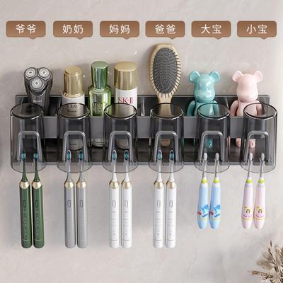 可拆洗牙刷杯架挂墙壁挂式刷牙漱口杯洗漱用品置物架黏贴安装家用