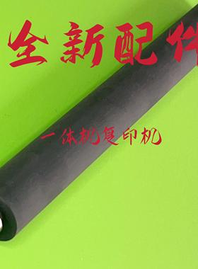 适用 荣大速印机压力辊B4配件VR-4345 2335 3325 6515 6525S 胶辊
