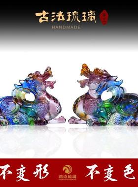 琉璃招财貔貅摆件家居饰品一对客厅办公室水晶工艺品乔迁开业礼物