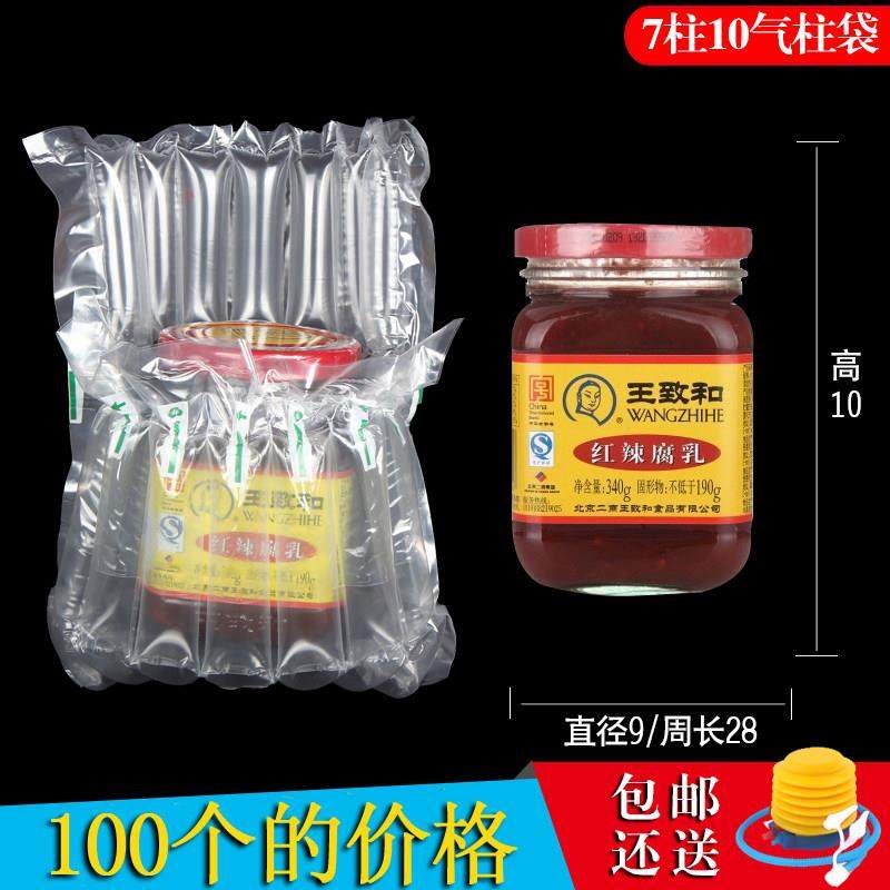 7柱9高气柱袋气柱卷材充气包装袋防震缓冲袋气泡柱非自粘膜,包装,气柱袋,淘宝优惠券,粉丝福利购,淘宝优惠卷