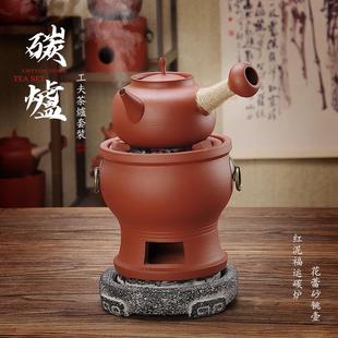 红泥炉煮茶炭炉家用室内碳火小烤炉潮州砂铫壶电热丝工夫茶炉套装