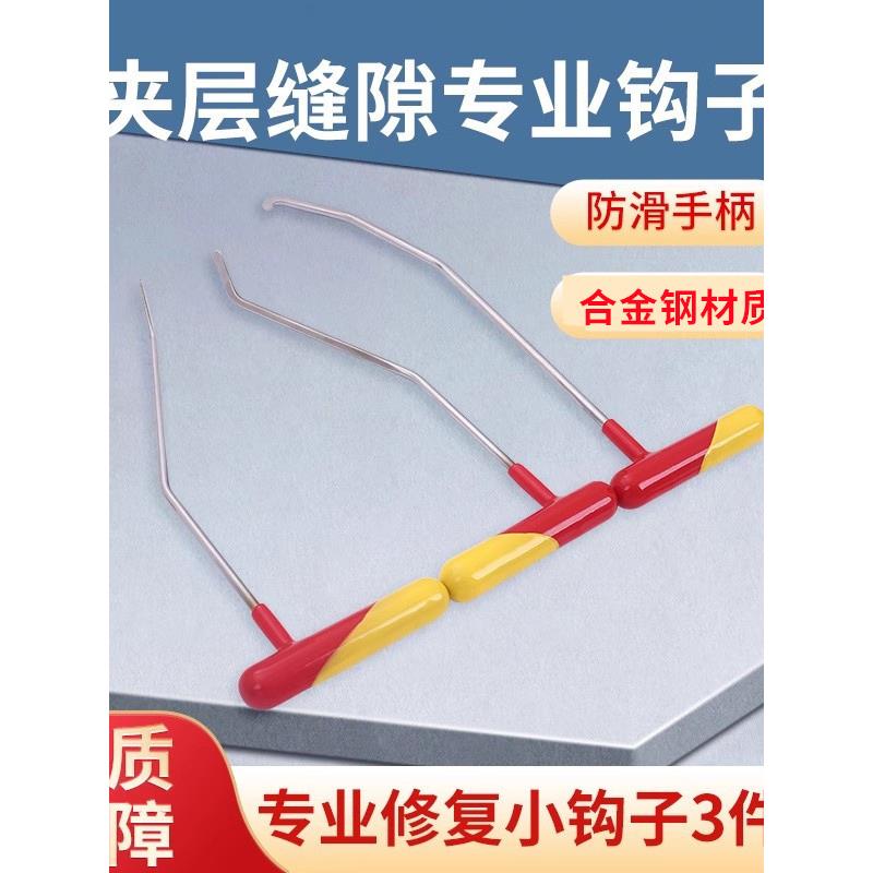 汽车凹痕修覆工具Pdr双橡胶涂层手柄异型夹心缺口杠杆撬棍钩顶杠
