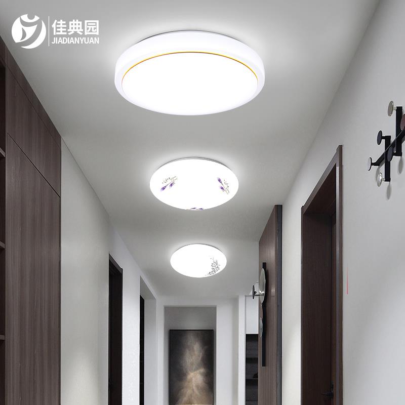 现代简约led吸顶灯北欧卧室灯超薄高亮家用阳台灯过道走廊灯具饰