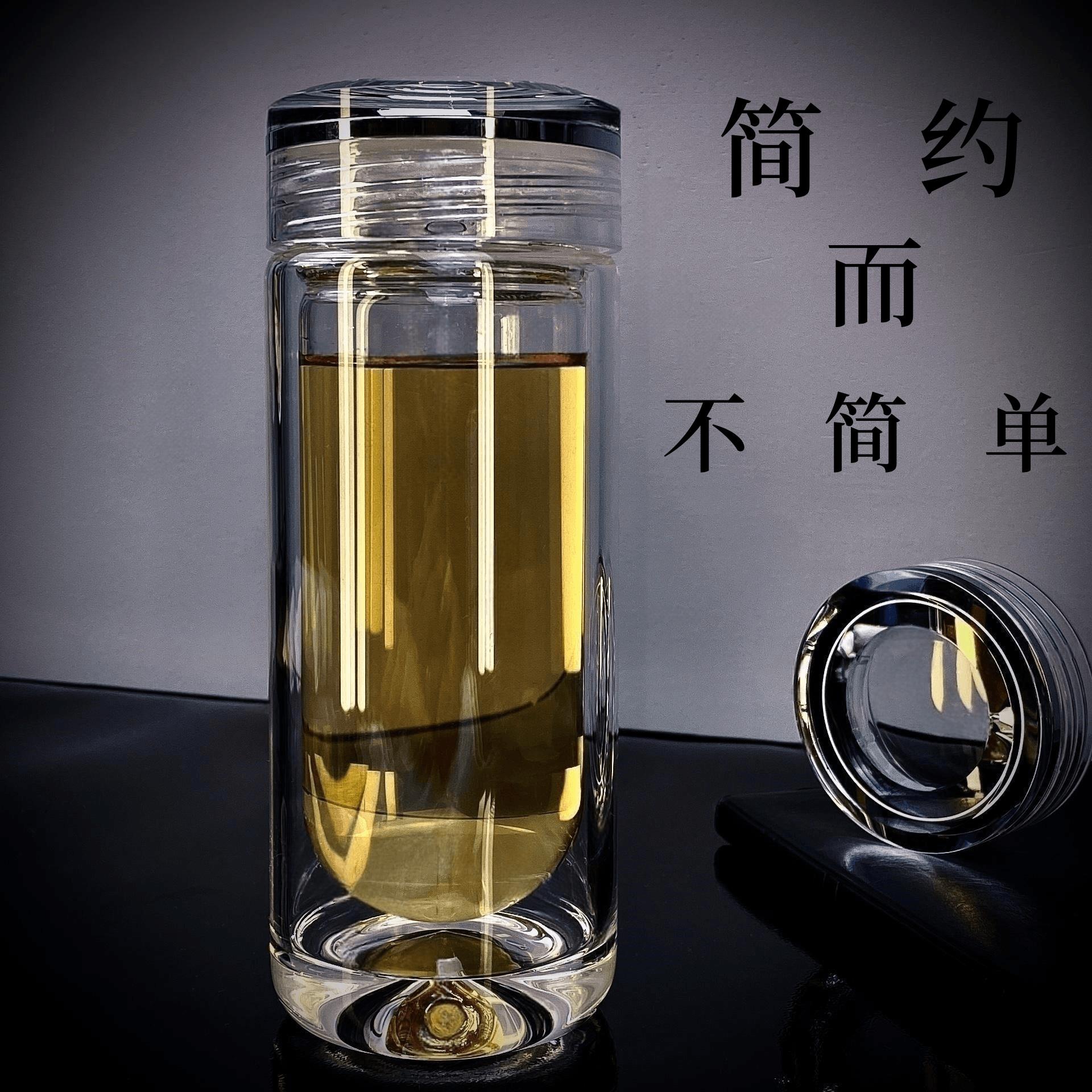 双层隔热玻璃杯男士车载水杯简约时尚口杯茶水分离泡茶杯子超划算