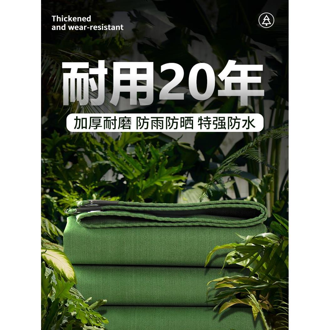 户外帐篷加厚防雨帆布篷布遮阳车专用耐磨防刮防雨隔热遮阳伞