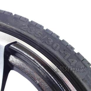 倒三轮卡丁车沙滩车配件14寸轮毂扁平轮胎235/30-14寸轮胎轮毂