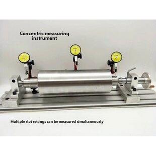 DIY同心度测量仪表跳动测量仪同轴度测试仪偏摆检测仪径向跳动仪