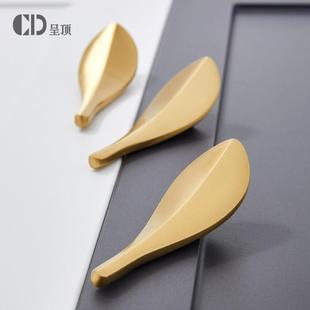 创意个性枇杷树叶黄铜柜门把手抽屉衣柜五金柜子橱柜北欧金色拉手