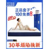 十佳压缩卷箱床垫家庭卧室弹簧乳胶西蒙斯软硬适中厚21cm床垫