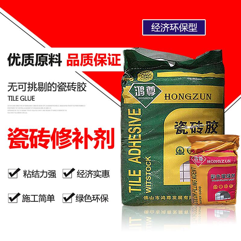 勾缝剂瓷砖胶玻化砖粘合剂强力瓷砖粘结剂美缝剂填缝剂瓷砖专用
