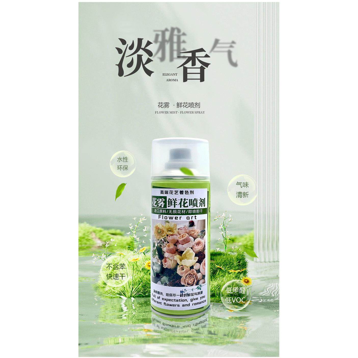 午后红茶染色干 干燥花花艺玫瑰喷剂喷漆罐网红珠光碎冰蓝着色剂,鲜花速递/花卉仿真/绿植园艺,鲜花染色剂,淘宝优惠券,粉丝福利购,淘宝优惠卷