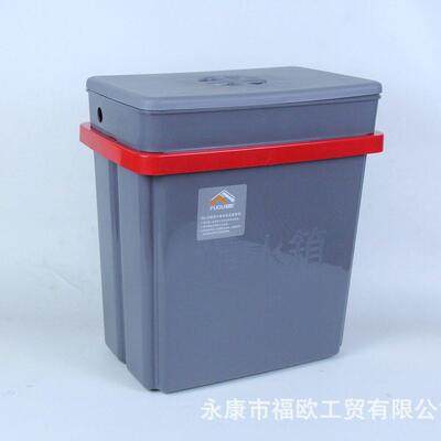 FUOU恒水箱 洗车机蓄水箱洗车店水箱保护洗车机28L大容量浮球