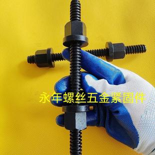 正反一体丝杆带法兰盘螺母 正反牙丝杆带法兰盘螺母