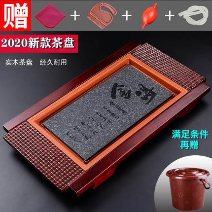 茶盘实木家用托盘茶台小型乌金石头简易功夫茶具陶瓷茶海现代简约