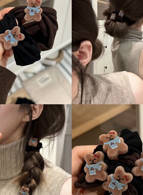 可爱植绒小熊发绳女面膜圈扎头发皮筋加宽柔软高弹力头绳发圈头饰