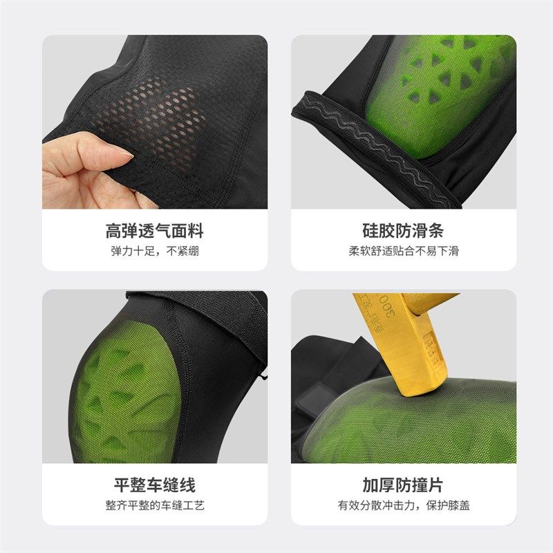 跨境专业滑雪护膝护肘吸震抗撞击摩托车机车骑行膝盖护套运动护具