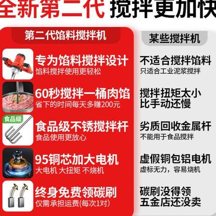 肉馅搅拌机电动和面机商用揉面全自动厨师机打蛋器拌馅机家庭