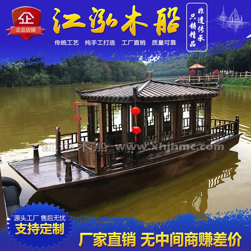 木船画舫船大型双层水上餐饮船公园景区仿古实木质电动观光旅游船
