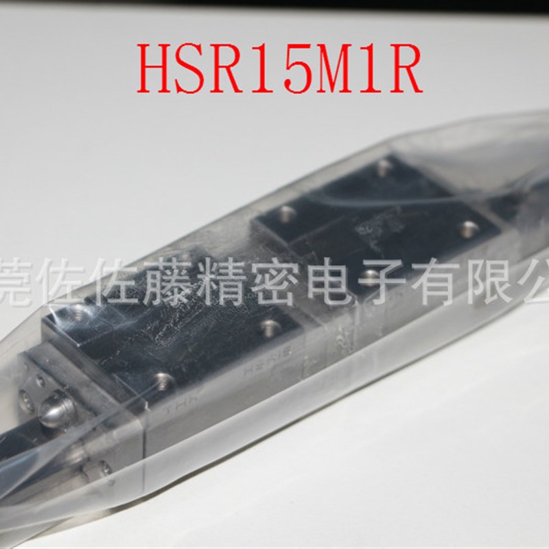 THK滑块HSR15M1A HSR20M1A HSR25M1A HSR30M1A